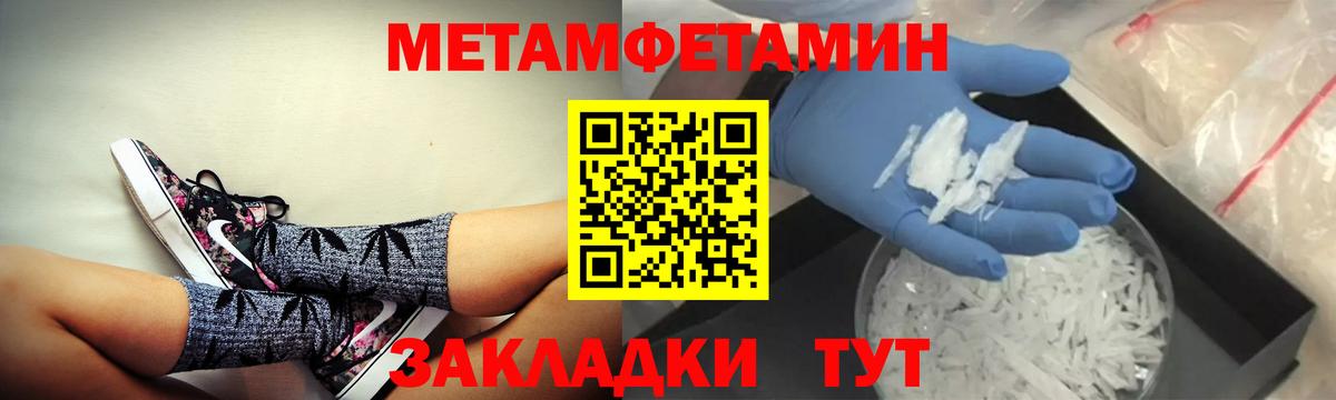 Амфетамин VHQ  Вход с VPN  Amphetamine  Красногорск 