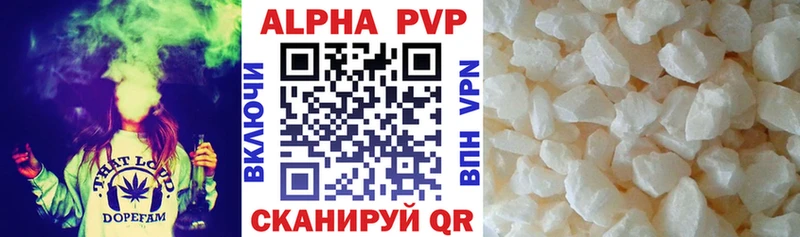купить наркоту  Красногорск  APVP кристаллы 