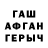 МЕТАДОН methadone FadeChannel