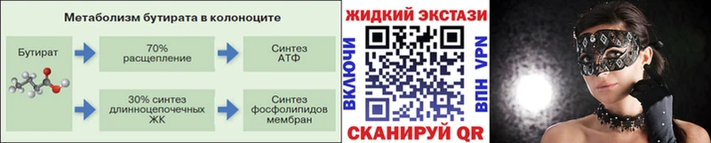 shop какой сайт  Красногорск  Бутират оксана  даркнет сайт 