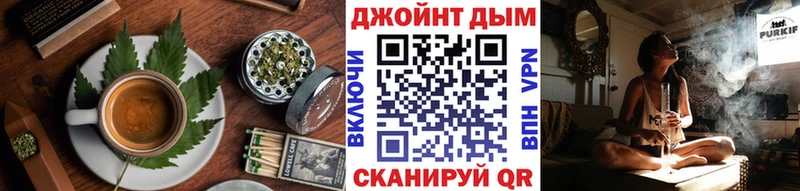 Cannafood конопля  Красногорск 
