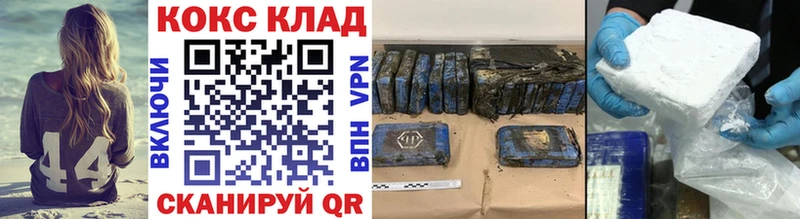 Кокаин Эквадор  сколько стоит  МЕГА ссылки  Красногорск 