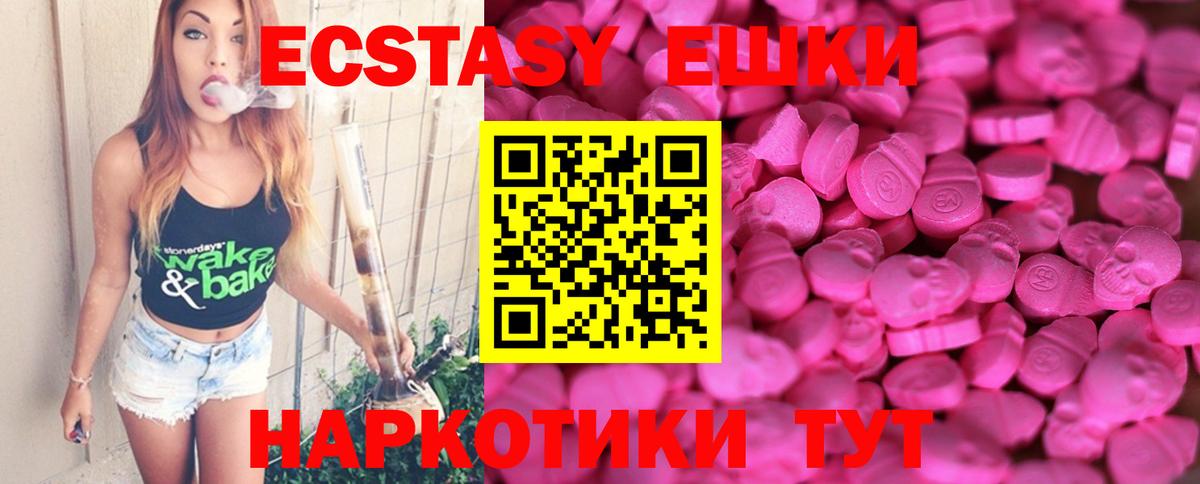 ЭКСТАЗИ Punisher Красногорск