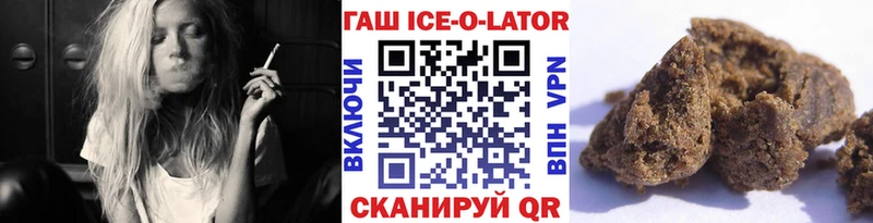 ГАШ убойный  Красногорск 