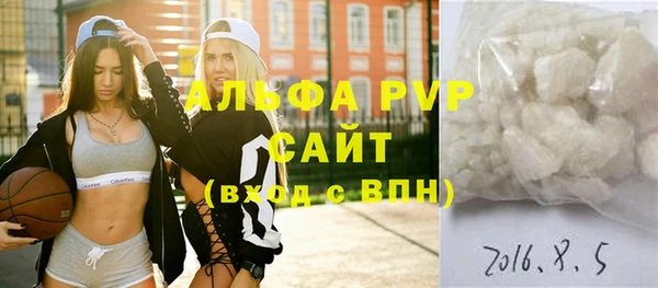 альфа пвп VHQ Алзамай