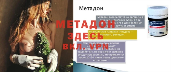 альфа пвп VHQ Алзамай
