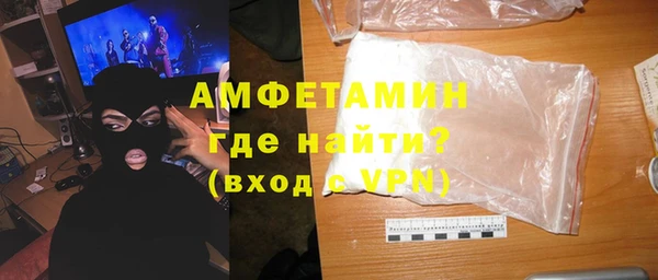 кокаин VHQ Алексин