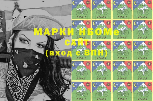 альфа пвп VHQ Алзамай