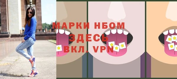 первитин Чита