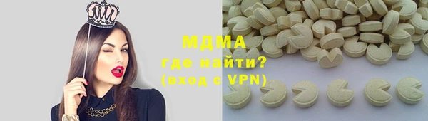 первитин Алексеевка
