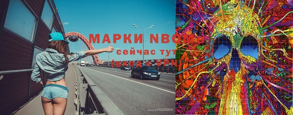 кокаин VHQ Алексин