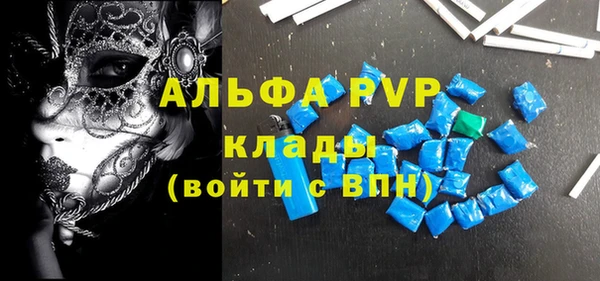 альфа пвп VHQ Алзамай