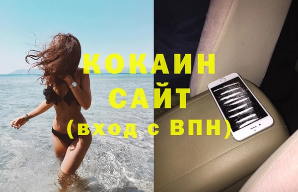 кокаин VHQ Алексин