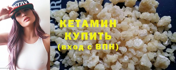 дистиллят марихуана Лиски