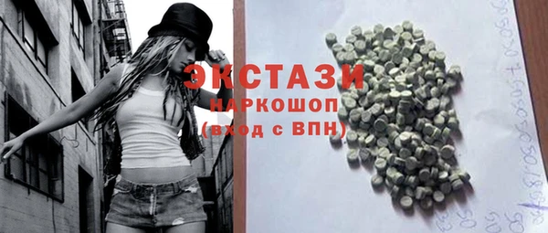 трава Нижний Тагил