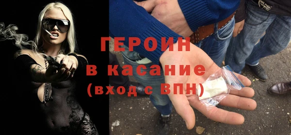 кокаин VHQ Алексин