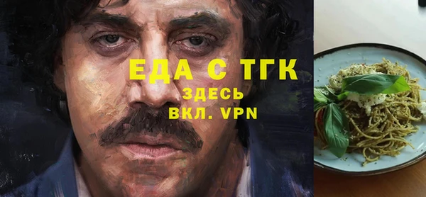 альфа пвп VHQ Алзамай