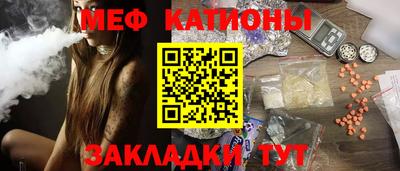 меф Бугуруслан