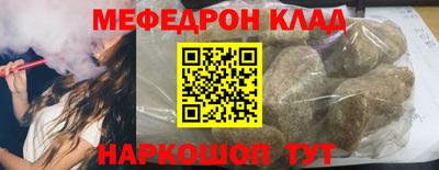 спайс Будённовск