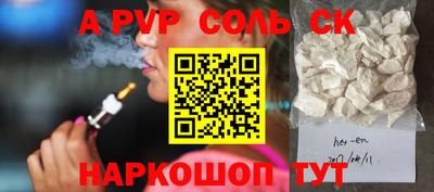 меф Бугуруслан