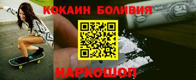 шишки Бузулук