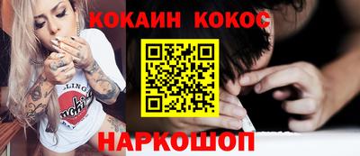 спайс Будённовск