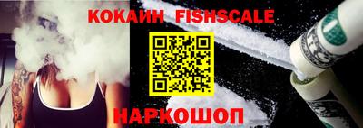 шишки Бузулук
