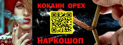 шишки Бузулук