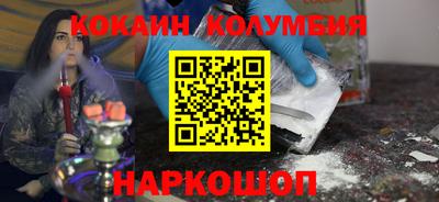 спайс Будённовск