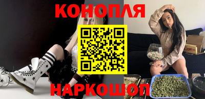 спайс Будённовск