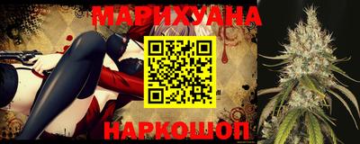 спайс Будённовск