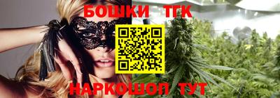 шишки Бузулук