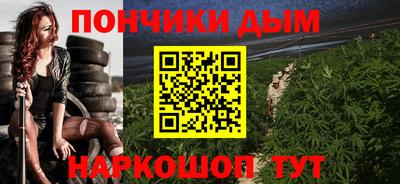 меф Бугуруслан