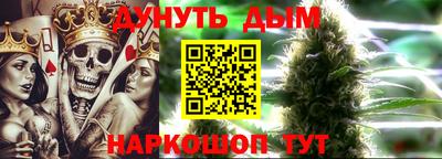 спайс Будённовск