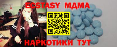 шишки Бузулук
