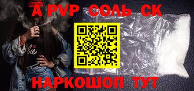 меф Бугуруслан