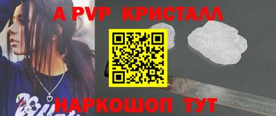 спайс Будённовск