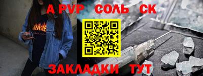 меф Бугуруслан