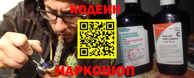 шишки Бузулук