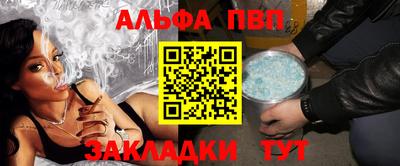 шишки Бузулук