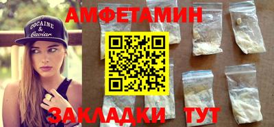 шишки Бузулук