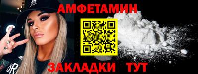 спайс Будённовск
