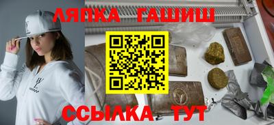 шишки Бузулук