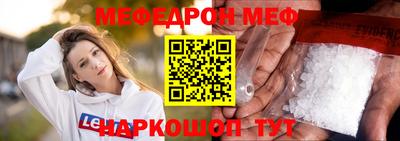 спайс Будённовск