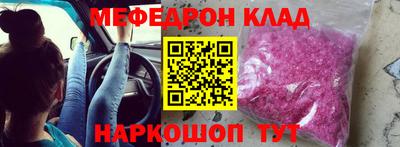 спайс Будённовск