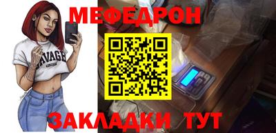 меф Бугуруслан