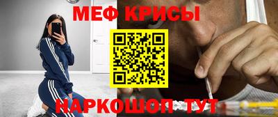 меф Бугуруслан