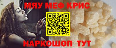 спайс Будённовск