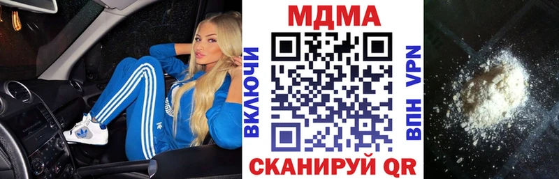 MDMA молли  наркота  площадка состав  Красногорск 