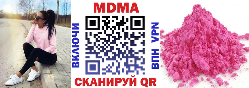 МДМА VHQ Красногорск